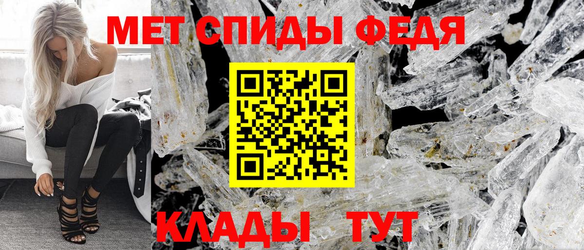 АМФЕТАМИН  Вход с VPN  Норильск  АМФЕТАМИН Розовый 