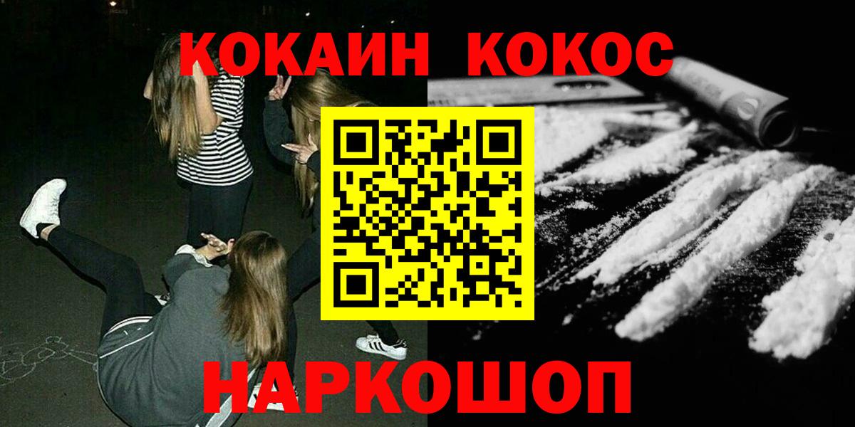 COCAIN Columbia  КОКАИН  Cocaine Columbia  как найти закладки  Вход с VPN  Норильск 