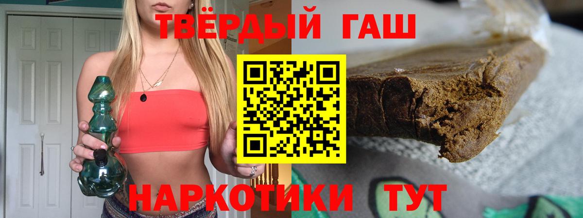 Гашиш индика сатива Норильск