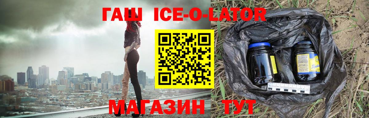 Гашиш hashish  Вход с VPN  ГАШ  Норильск  ГАШИШ Premium 