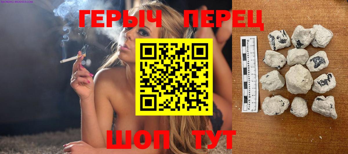Героин Афган Норильск
