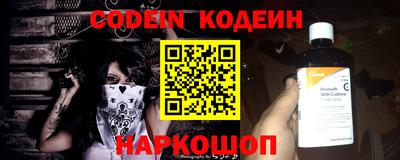 героин Севастополь
