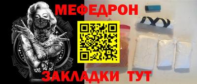мдма Северобайкальск