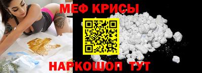 героин Севастополь