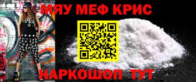 мдма Северобайкальск