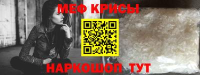 мдма Северобайкальск