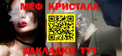 мдма Северобайкальск
