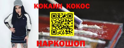 героин Севастополь
