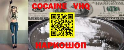 мдма Северобайкальск