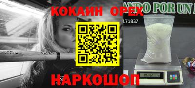 jwh Свободный
