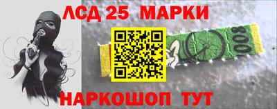 героин Севастополь