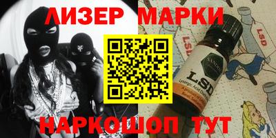 героин Севастополь
