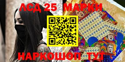 героин Севастополь