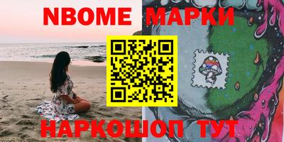 мдма Северобайкальск