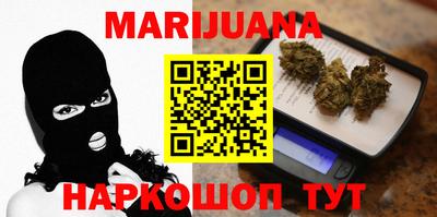 героин Севастополь