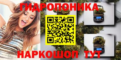 героин Севастополь