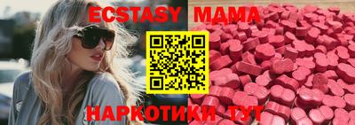 мдма Северобайкальск