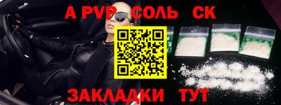 героин Севастополь