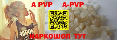 героин Севастополь