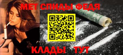 мдма Северобайкальск