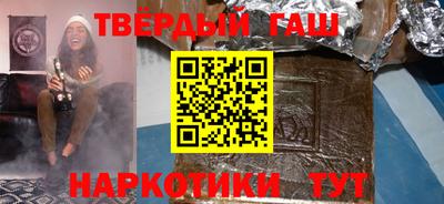 героин Севастополь