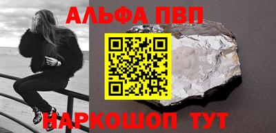 героин Севастополь