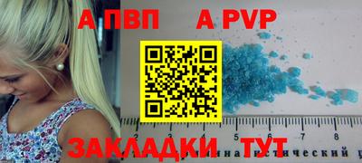 героин Севастополь