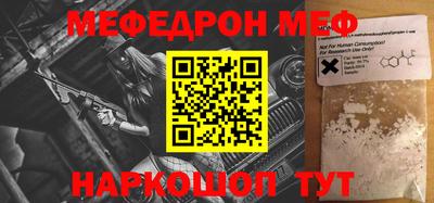 героин Севастополь