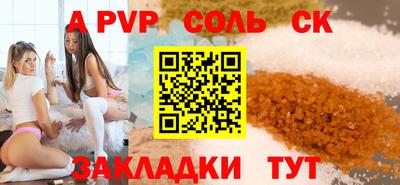 мдма Северобайкальск
