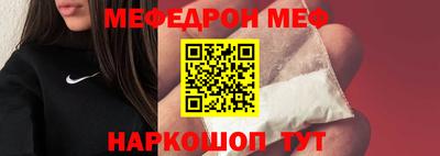 героин Севастополь
