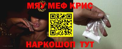 героин Севастополь