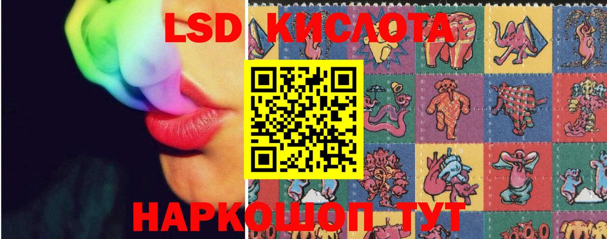 ЛСД экстази ecstasy  ЛСД экстази ecstasy  Норильск  Вход с VPN 