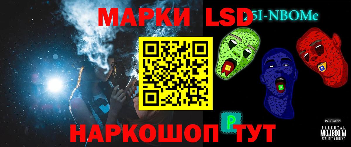 ЛСД экстази кислота Норильск