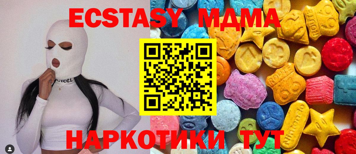 MDMA Molly  МДМА  MDMA Molly  Норильск  Вход с VPN 