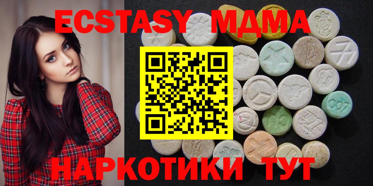 Cocaine  Вход с VPN  MDMA  ГАШ  Норильск  МЕФ   А ПВП СК кристаллы  ГАШ 