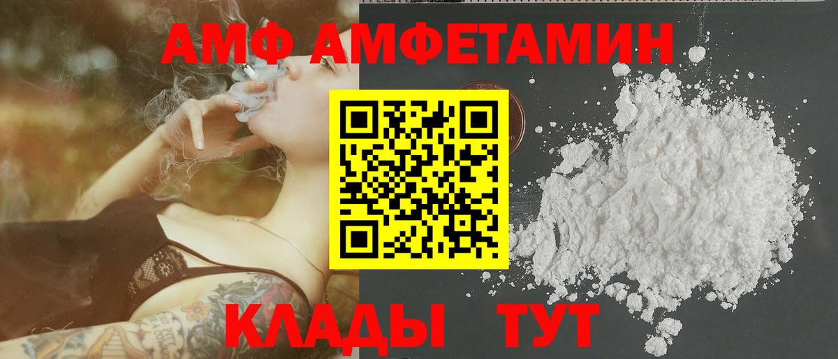 МЕТАМФЕТАМИН винт  МЕТАМФЕТАМИН винт  МЕТАМФЕТАМИН  Норильск  Вход с VPN 