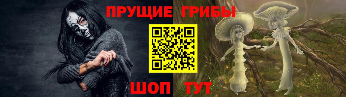 Галлюциногенные грибы MAGIC MUSHROOMS Норильск