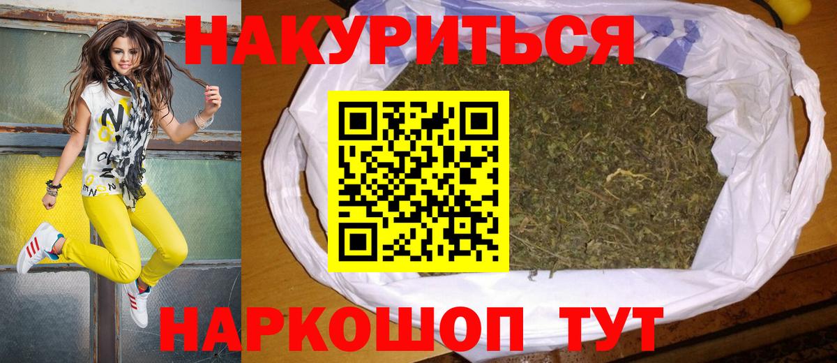 Каннабис MAZAR  Бошки марихуана гибрид  Норильск  Вход с VPN  Каннабис LSD WEED 